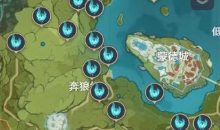 原神风神瞳 原神风神瞳